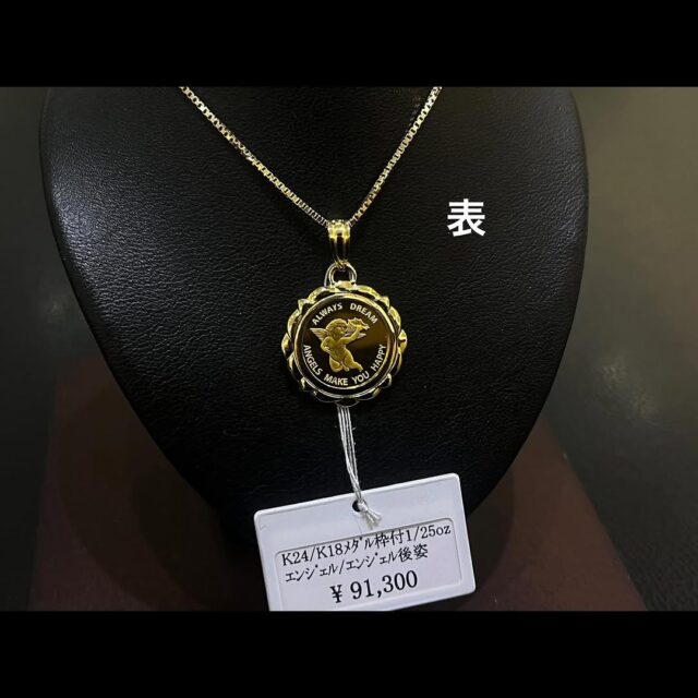 ⁡
こんにちは🌞イトイ本店です☺️🌸
⁡
【新作jewelry】のご紹介です✨
⁡
今現在、金の相場が高騰している中、以前からずっと人気のある〝コインペンダントトップ〟が入荷いたしましたのでご案内です🤝
⁡
🌟エンジェル　コイン 1/25oz (K24)／枠(K18)
　エンジェルは平和、愛、希望、幸運の意味を持ちます。
　裏のオケツがとてもプリティーです🩷
⁡
🌟ホース　コイン1/25oz(K24)／枠(K18)
　表には凛々しい馬、裏には馬の蹄が描かれており、幸運や厄払いの意味があります✨
⁡
🌟インディアン／イーグル　コイン1/25oz(K24)／枠(K18)(真鍮ガラス付)
　インディアンは〝サンフェイス〟🌞幸福と平和🌞
　イーグルは〝飛躍〟や〝運気上昇〟能力や長所を高めてくれます☺️
⁡
お持ちのトップと一緒につけても、ネックレス2本重ねづけなども楽しめるアイテムです🌸金相場高騰の関係でお問い合わせやすぐ売り切れになってしまうことも多く、ぜひ一度手に取っていただきたい商品です🌟
⁡
スタッフ一同、お待ちいたしております🤝
⁡
#エンゲージリング#マリッジリング#結婚準備#入籍#結婚#プロポーズ#ブライダル#ファッション#群馬でジュエリーを買うなら#群馬#太田#itoi#イトイ本店#2025春婚#2025夏婚#2025秋婚#2025冬婚#記念日#素敵な笑顔#大切な瞬間#ジュエリーが好きな人と繋がりたい#ネックレス#コインペンダントトップ#エンジェル#ホース#馬#イーグル